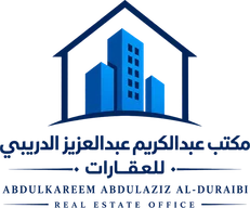 مكتب عبدالكريم عبدالعزيز الدريبي للعقارات