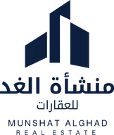 منشأة الغد للعقارات