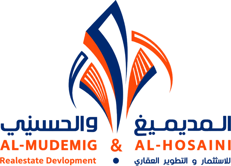 المديميغ والحسيني للإستثمار والتطوير العقاري