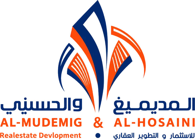 المديميغ والحسيني للإستثمار والتطوير العقاري